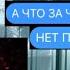 страшная переписка со свинкой пеппой НИКОГДА НЕ ОТВЕЧАЙ НЕ ЗНАКОМЫМ