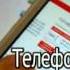 У нас теперь есть Wi Fi а у вас