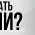 Как инвестировать в акции Часть 2 сектора экономики 0