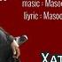 Sene Galsin Xatire KARAOKE Minus