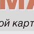 Дома в астрологии и их значение Управитель дома Планеты в доме