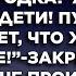 Истории из жизни Жизненные истории Интересные истории Душевные истории Рассказы