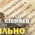 КАК ПРАВИЛЬНО ЧИТАТЬ И ПОНИМАТЬ БИБЛИЮ Москва 21 04 2024 Протоиерей Олег Стенеяв