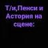 И вазмездие исполнят дети Салазара А а а