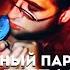 Преследовал ее 20 лет КИБЕРСТАЛКЕР Джейсон Кристофер Хьюз