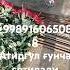 Атиргул ғунча сотилади