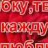 С добрым утром любимая моя