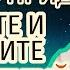 ТУМАН РАССЕЕТСЯ ЯСНОСТЬ ПРИДЕТ ОТДОХНИТЕ НЕ СПЕШИТЕ ВОДОЛЕЙ ЯНВАРЬ 2024 ТАРО от MAKSIM KOCHERGA