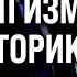 Считанные дни до ВЫБОРОВ В США Харрис ОПЕРЕЖАЕТ Трампа