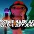 Крутые идеи для видео с друзьями врек роблокс реки Pyf рекомендация Robloxshorts Pyf Roblox