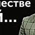 Проблема не в количестве знаний а в масштабе личности и в стратегии бизнеса Бизнес Молодость