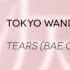 Bon Vibes Tokyo Wanderer Tears Bae City Rollaz Remix Future Funk