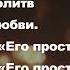 Воспрянь моя душа O My Soul Arise BV Music