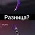 Этот мир уже давно прогнил Gaming Youtube Game Standoff Standoff2 Meme жиза