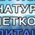 Медитация для методики исцеления Сигнатурной клеткой Антонина Нилова
