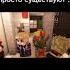 МАМА Я В ШОРТСАХ Войд стремный ппц лололошка Lololoshka Lololowka Meme пельмени войд