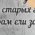 Альберт Лиханов Крутые горы ЦДБ Томари