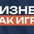 Дмитрий Щукин вырасти в 10 раз за 10 лет Философия бизнеса стратегии и партнерства