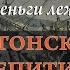 Бостонское чаепитие или Как снижение налогов привело к революции