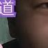 让人高潮的暴力刷麦 双声道体验你试试