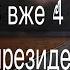 ЯК ПРОТЯГОМ 10 ДНІВ КАРДИНАЛЬНО МОЖЕ ЗМІНИТИСЯ ХІД ПОДІЙ В УКРАЇНІ Maksimuza