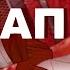 Моя часть на МАП Дом на крови Граф Монте Кристо Франц д Эпине