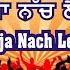 Aaja Nachle DJ Te Old Punjabi Dancing Track Neeraj Chopra R Sun Music Ent