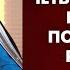Четвёртый столп Ислама Пост в месяц Рамадан Часть Вторая