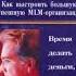 10 уроков на салфетках Дон Фэйлла аудиокнига
