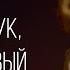 АСМР Неразборчивый Шепот и Движения Рук