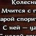 Весна Аполлон Майков Русская Поэзия читает Павел Беседин