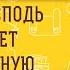 ЗА ЧТО ГОСПОДЬ ПОСЫЛАЕТ МУЧИТЕЛЬНУЮ СМЕРТЬ Священник Константин Корепанов