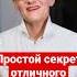 Как за 1 минуту включить мозг и улучшить себе настроение Сила аплодисментов Наталья ГРЭЙС Shorts