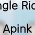 日本語字幕 歌詞 Single Rider Apink 에이핑크