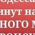 Одесса 5 минут назад У ЧЁРНОГО МОРЯ ЧТО ПРОИСХОДИТ