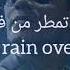 Marc Anthony Ft Pitbull Rain Over Me مترجمة