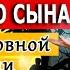 Разговор с душой умершего Сеанс духовной гипнотерапии