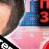 КОЛЛЕКТОРША 37 МИНУТ ПОНОСИТ МОЙ КАНАЛ СМОТРЕТЬ БЕЗ СМС Как не платить кредит Кузнецов Аллиам