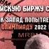 Китаевед Вавилов как Китай создает свой Тайвань под боком у Америки Китай отменит английский язык