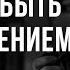 Откровенные цитаты психолога Эрика Берна о сексе женщинах и мужчинах