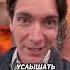 10 вопросов Фреду Уизли Shorts гаррипоттер