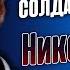 Как жил Великий советский и украинский актёр переживший две клинические смерти