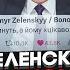 Удары по Киеву участятся ПОСЛЕДНИЙ ШАНС затянуть путина в переговоры потерян ВИГИРИНСКИЙ