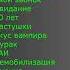 1 ЧАС ФОНК РЕМИКСОВ СЕКТОР ГАЗА