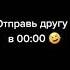 Я тебя целую в лобик