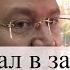 Въехал в машину сзади как оспорить вину помощь адвоката