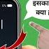 Voicemail क य ह त ह What Is Voicemail In Mobile Phone Voicemail Explained In Hindi