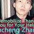 Jincheng Zhang Demobilize Thank You For Your Help Official Audio