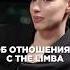 Об отношениях с The Limba интервью Thelimba