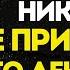 Как Кардиохирург Предупреждаю Это Распространённое Лекарство Ослабляет Сердце Пожилых Людей